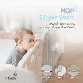 “ Non Slipper Guard 3 ขั้นตอน ความมั่นคงแข็งแรงที่มากกว่า” หนึ่ง ใน ความพิเศษเฉพาะของ Ggumbi-Babyroom (คอกกั้นเด็กกุมบิ)