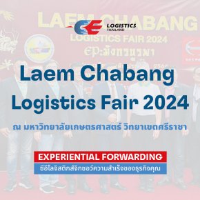 Laem Chabang Logistics Fair 2024