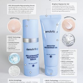 สกินแคร์ที่ใช้ต่อเนื่อง และประทับใจทุกครั้งที่หยิบมาใช้ ต้องยกให้ ATG Ultrasoothe Rejuvenating Serum และ Brighten Rejubarrier Gel จาก Dermartlogy