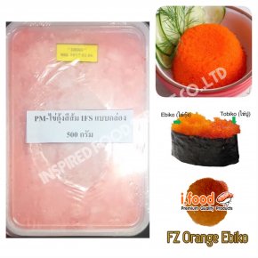  ไข่กุ้ง สีส้ม IFS เกรดเอ (แบบกล่อง) ราคา 280 บาท (ราคาอาจเปลี่ยนแปลงตามฤดูกาล)