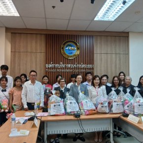การประชุมสมาชิกเครือข่ายโครงการสานฝันเพื่อเด็ก และเยาวชน  ครั้งที่ 1/2569 