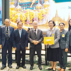 มูลนิธิราชประชาสมาสัย ในพระบรมราชูปถัมภ์ รับมอบเงินสนับสนุนจากมูลนิธิทุนท่านท้าวมหาพรหมโรงเเรมเอราวัณ จำนวน 4,500,000 บาท เพื่อสนับสนุนทุนการศึกษาให้เเก่บุตรกำพร้าที่ประสบภาวะยากลำบากในชนบท