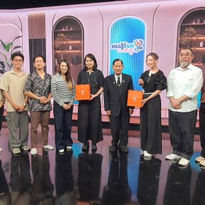 ศาสตราจารย์พิเศษ นายแพทย์ธีระ รามสูต ประธานมูลนิธิราชประชาสมาสัย ในพระบรมราชูปถัมภ์ พร้อมทั้งเจ้าหน้าที่สถาบันราชประชาสมาสัย ได้เดินทางไปบันทึกรายการคนสู้โรค Daily ที่ช่อง Thai PBS