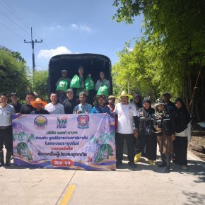 มูลนิธิราชประชาสมาสัย ในพระบรมราชูปถัมภ์ ลงพื้นที่มอบถุงยังชีพ ช่วยเหลือผู้ประสบภัยอุทกภัย จังหวัดฉะเชิงเทรา