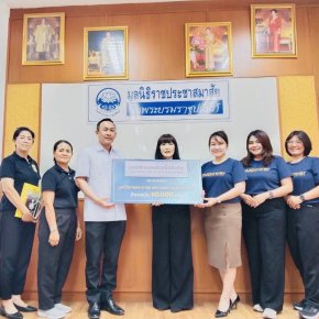 มูลนิธิไทยเครดิตเพื่อสังคม มอบเงินบริจาคเพื่อสมทบทุนให้มูลนิธิราชประชาสมาสัย ในพระบรมราชูปถัทภ์  จำนวน 50,000 บาท