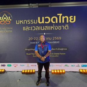 ถอดรหัสจารึกวัดโพธิ์ สู่เทคนิคนวดไทยประยุกต์ใช้สำหรับนักกีฬา อ.บุญมี โพธิ์ไพจิตร กับแนวคิด ป้องกันก่อนรักษา มิติใหม่ที่มากกว่าคำว่าหมอนวด