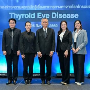 รู้หรือไม่? ไทรอยด์ อาจทำร้ายดวงตา แพทย์เตือนอย่ามองข้ามอาจสูญเสียการมองเห็น