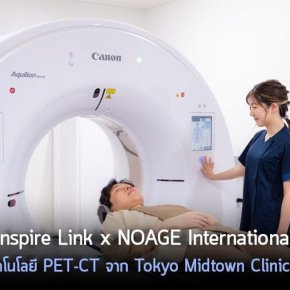 เมื่อ อายุยืนอย่างมีคุณภาพ กลายเป็นการลงทุน เทรนด์ Precision Longevity จึงมาแรงทั่วโลก