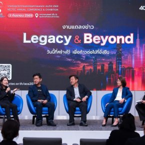 NECTEC 40 ปี เปิดโลกเทคโนโลยีแห่งอนาคต ในงาน NECTEC-ACE 2026: ต่อยอดไอเดียธุรกิจ สานต่องานวิจัยสู่อนาคตที่ยั่งยืน