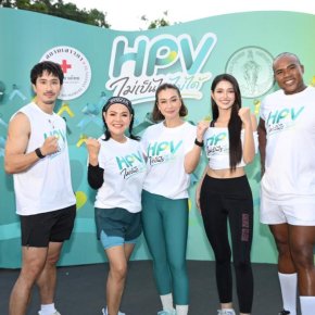 HPV ไม่รู้  ไม่ได้แล้ว   ภัยเงียบที่คนไทยยังคิดว่า ไม่เป็นไร ก่อนความชะล่าใจกลายเป็นมะเร็ง