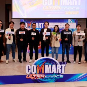 นับถอยหลัง COMMART ULTRAFORCE เปิดภาพเทรนด์ใหม่ครึ่งปีหลัง  