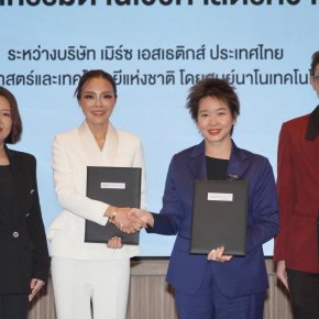 เมิร์ซ ผนึก นาโนเทค สวทช. ยกระดับเวชศาสตร์ความงามไทย ถอดรหัสชะลอวัยผิวระดับเซลล์ ปักธง Aesthetic Longevity , T-Beauty แข่งขันตลาดโลก