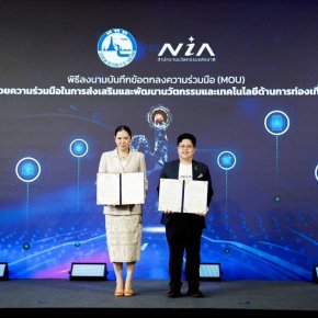 Amazing Thailand Innovation Gadget พลิกโฉมการท่องเที่ยวไทย สู่ยุค Smart Tourism รู้ใจนักเดินทาง