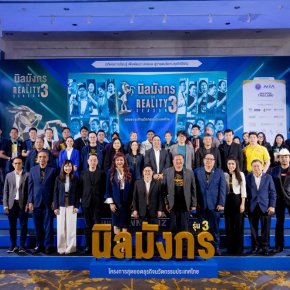 กลับมาแล้ว! นิลมังกร ซีซั่น 3 เปิดเวทีเฟ้นหาฮีโร่นวัตกรรมท้องถิ่น พลิกธุรกิจสู่ระดับโลก