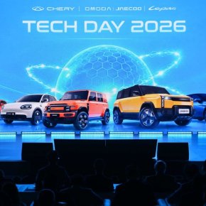 CHERY เลือกไทยเปิดตัว SIVP หนึ่งในประเทศแรกของโลก ดันไทยสู่ศูนย์กลาง Intelligent Mobility