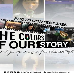 ฟูจิฟิล์ม เปิดแคมเปญยิ่งใหญ่แห่งปี Fujifilm Photo Contest 2025 หัวข้อ The Colors of Our Story สีสันแห่งเรื่องราว  ชิงรางวัลรวมกว่า 1 ล้านบาท