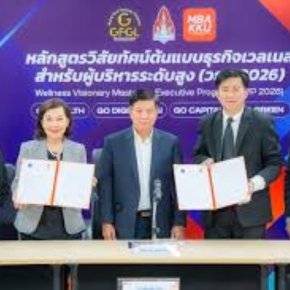 มข. ผนึก GFGL เปิดหลักสูตร Wellness Visionary Mastering Executive Program 2026 ปั้นผู้นำธุรกิจสุขภาพเวลเนสแห่งอนาคต รับเทรนด์ Longevity Economy