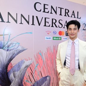 ฉลองใหญ่สุดอลังการ ห้างเซ็นทรัลครบ 77 ปี! หนุ่มฮอต อาโป-ณัฐวิญญ์ นำทัพส่งความสุขมอบโชว์พิเศษท่ามกลางดอกไม้เบ่งบานทั่วเซ็นทรัลชิดลม