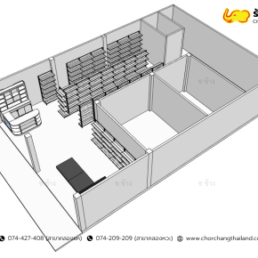 ร้านค้ามินิมาร์ท ขนาดพื้นที่ 9 x 10 เมตร