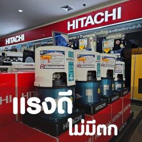 คำแนะนำในการใช้ปั๊มน้ำภายในบ้าน  คำแนะนำในการใช้ปั๊มน้ำภายในบ้าน