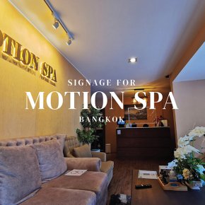 MOTION SPA ป้ายไฟออกด้านหลังตัวอักษร