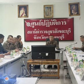 'ผู้การฯกาญจน์' ประชุมความมั่นคงเพิ่มกำลัง คุมชายแดนด่านเจดีย์สามองค์สกัดแก๊งสแกมเมอร์