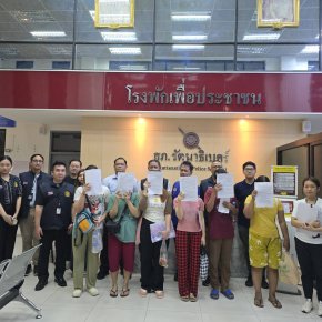 "พิพัฒน์"ลุยคุมเข้มแรงงานต่างด้าว เดินหน้าปราบปรามแรงงานผิดกฎหมายทั่วประเทศ