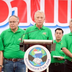 "พิพัฒน์"มอบของขวัญวันแรงงาน เปิดทางเข้าถึง"ทุนอาชีพ"ดอกเบี้ยต่ำ