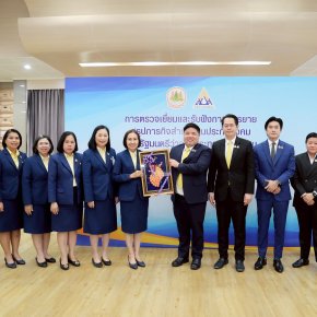 "รมว.แรงงาน"ตรวจเยี่ยมประกันสังคม มุ่งขับเคลื่อนนโยบายเพื่อผู้ประกันตน