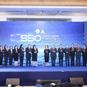 "รมว.แรงงาน"เปิดประชุมวิชาการประกันสังคมปี 68 ชูโมเดลประกันสังคมยุคใหม่