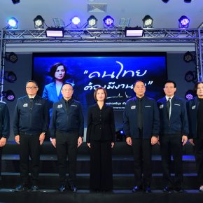 "ตรีนุช" เปิดตัว JOB HUNTER หน่วย-ล่า-งาน สานต่อโครงการ"คนไทยต้องมีงานทำ"