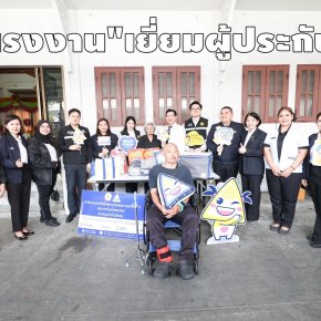 "รมว.แรงงาน"มอบหมายโฆษกกระทรวงฯ ลงพื้นที่เยี่ยมผู้ประกันตนสร้างขวัญกำลังใจ