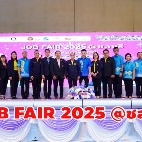 "เลขาฯอารี"นำทัพกระทรวงแรงงาน เปิด JOB FAIR 2025 @ชลบุรี 