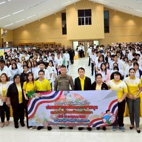 ศูนย์ส่งเสริมการเรียนรู้เมืองฉะเชิงเทรา จัดโครงการสถานศึกษาสีขาว