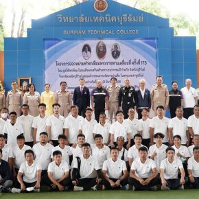"ป่อเต็กตึ๊ง"ออกหน่วยทำขาเทียมพระราชทานเคลื่อนที่ ครั้งที่ 173 จ.บุรีรัมย์