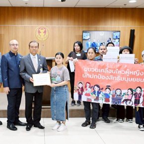 เอ็นจีโอยื่นเรื่อง"กมธ.วิสามัญฯ วุฒิสภา" ขอแก้ไขร่าง พ.ร.บ.คุ้มครองแรงงาน