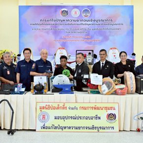 "ป่อเต็กตึ๊ง"เดินสายลงใต้ สร้างอาชีพ-สร้างชีวิตยั่งยืนให้ชาวสุราษฎร์ฯ