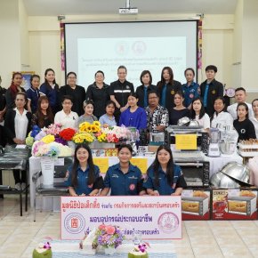 "ป่อเต็กตึ๊ง"จัดงบฯช่วยขยายโอกาสสร้างอาชีพ สร้างชีวิตเท่าเทียมแก่ชาวชลบุรี-นนทบุรี-กรุงเทพฯ