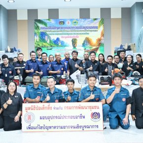 "ป่อเต็กตึ๊ง"เดินสายสร้างอาชีพ สร้างชีวิตชาวใต้อย่างยั่งยืนต่อเนื่อง