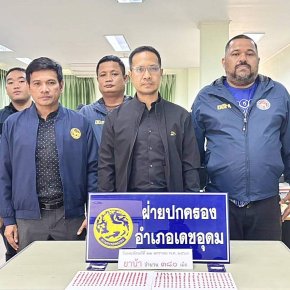 "ปกครองเดชอุดม"รวบเอเย่นต์ยานรก เผยสายลับแจ้ง-ไม่รอช้าบุกรวบทันควัน 