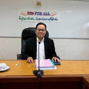 "อกพ."ตั้ง"อาทิตย์ อิสโม"นั่งประธาน ประเมินผลงาน"ขรก.แรงงาน"ระดับหัวกะทิ