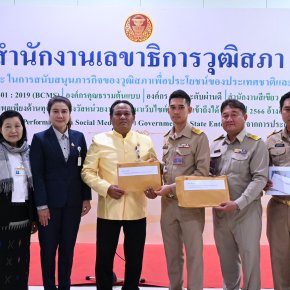 ภัยแล้งทำเกษตรกรอีสานเดือดร้อนหนัก ยื่นเรื่องร้อง"สว.เดชา"ช่วยเหลือด่วน