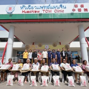 "ป่อเต็กตึ๊ง"ยกทัพชุดเครื่องอุปโภค-บริโภค แจกจ่ายแก่ผู้ยากไร้ 3,000 ชุด