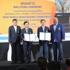 "อบจ.สงขลา"ผนึกภาคีเครือข่ายพันธมิตร จัดแข่งขันเซปักตะกร้อชิงแชมป์โลก 