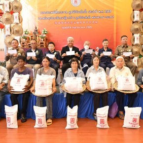 "ป่อเต็กตึ๊ง"ประยุกต์วิถีทำบุญสุดยิ่งใหญ่ "ประเพณีทิ้งกระจาด (ซิโกว) ประจำปี 69" 