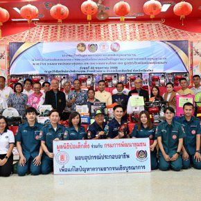 "ป่อเต็กตึ๊ง"ทุ่มงบกว่า 8 แสนบาท มอบอุปกรณ์ประกอบอาชีพแก่ผู้ประสบอุทกภัยยากไร้ 