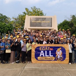 ชุมชนบางโปรงเมืองปากน้ำ ศึกษาดูงาน กฟผ.เขื่อนศรีนครินทร์ กาญจนบุรี