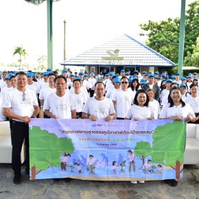 ท่าอากาศยานสุวรรณภูมิจัดโครงการ "Suvarnabhumi Go Green 2025"ฟื้นฟูสิ่งแวดล้อมอย่างยั่งยืน