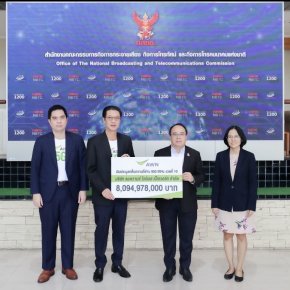 AIS ชำระค่าคลื่นความถี่ 900 MHz งวดสุดท้าย ตอกย้ำพันธกิจฯเพื่อคนไทยอย่างยั่งยืน