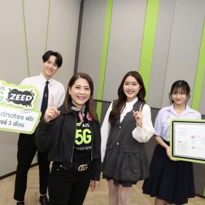 AIS ZEED 5G รู้ใจวัยทีน มอบสิทธิ์ใช้งาน Goodnotes ฟรี! 3 เดือน 